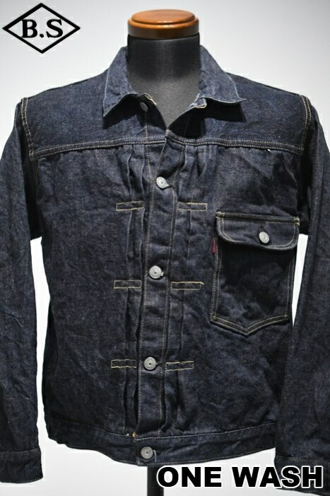 楽天市場】DENIME ドゥニーム XXシリーズ 14oz デニムジャケット 2ND