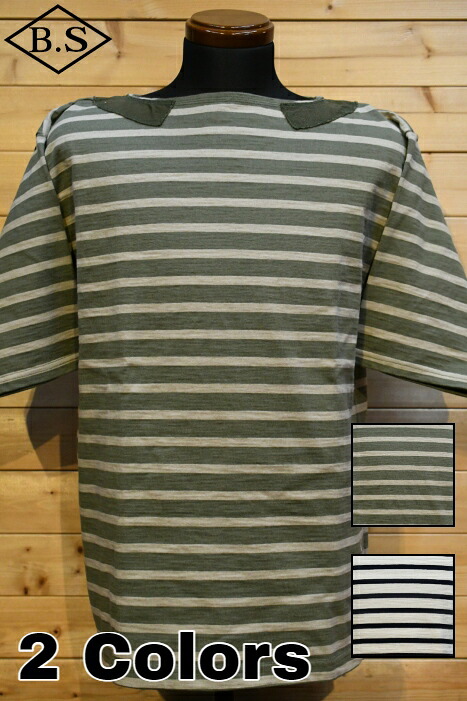 【期間限定ポイント5倍】ナイジェルケーボン Tシャツ Nigel Cabourn 80480021002 BRITISH ARMY BORDER H/S SHIRT ブリティッシュアーミーボーダーシャツ