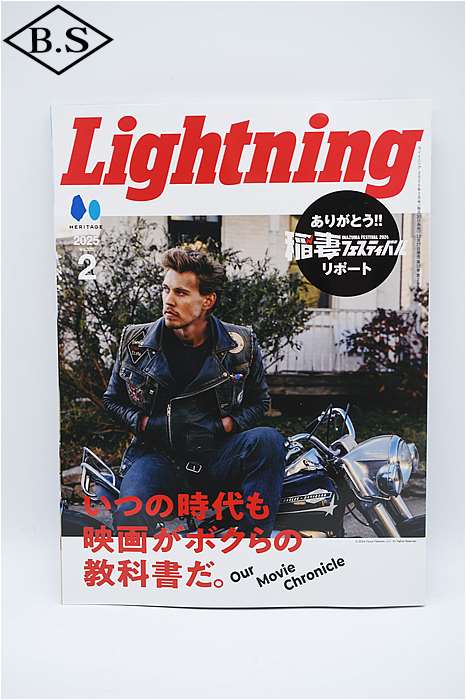 lightning ライトニング　チャンピオン　雑誌　その他　まとめ売り Lightning（ライトニング） 2022年12月号 (発売日2022年10月28日