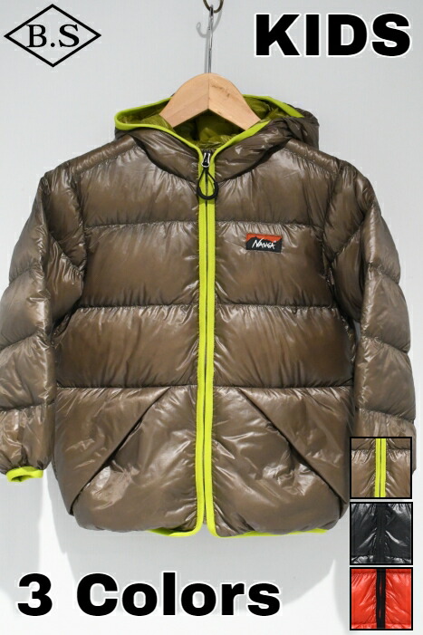 キッズ ナンガ オーロラテックスダウンジャケット 100cm オーロラテックス キッズダウンジャケット – NANGA ONLINE SHOP