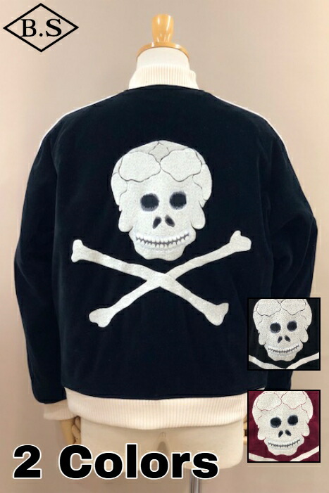 【期間限定ポイント5倍】ダッパーズ Dapper’s アウター LOT1665 Limited Edition Skull Bone Souvenir Jacket|BarnStormer3号店