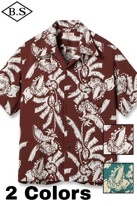 【期間限定ポイント5倍】サンサーフ SUN SURF アロハシャツ Lot No. SS39421 RAYON HAWAIIAN SHIRT HONEYSUCKLE