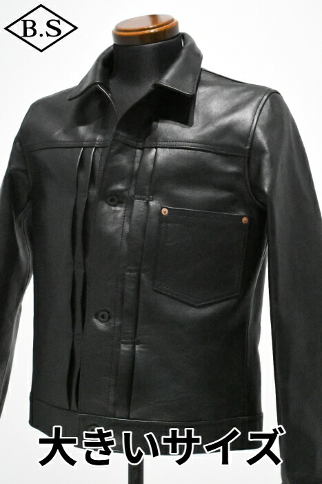 楽天市場】【期間限定ポイント5倍】別注 ワイツーレザー Y'2 LEATHER