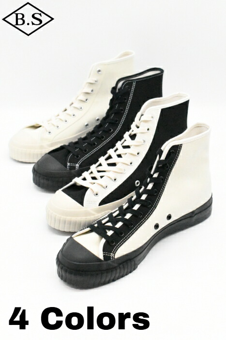 アトラクションズ Attractions WEARMASTERS ウェアマスターズ スニーカー Lot.408 Jumpin’ High Shoes