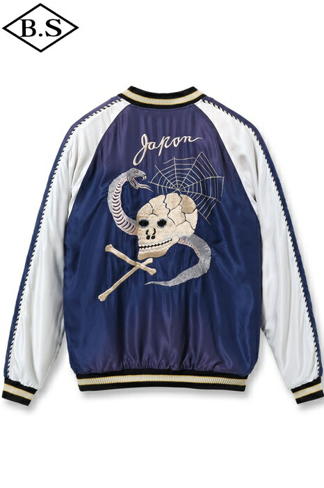 楽天市場】テーラー東洋[東洋エンタープライズ] スカジャン