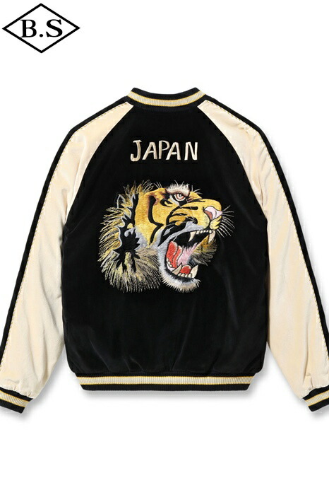 楽天市場】TAILOR TOYO テーラー東洋スカジャン 刺繍ACETATE SOUVENIR