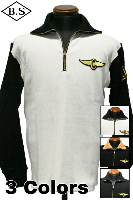 【期間限定ポイント5倍】クッシュマン CUSHMAN スウェット 26381 HEAVY FRICE RACING JERSEY｜BarnStormer3号店