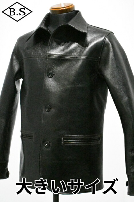 【期間限定ポイント5倍】ワイツーレザー Y’2 LEATHER レザージャケット LSC-76-C ANILINE STEER ROUNDED HEM CAR COAT BLACK (TEA-CORE) 大きいサイズ