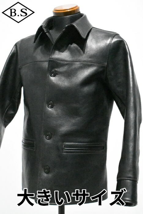 ワイツーレザー Y&rsquo;2 LEATHER レザージャケット EC-76 ECO HORSE 30&rsquo;S CAR COAT ブラック 大きいサイズ｜BarnStormer3号店 129,025円