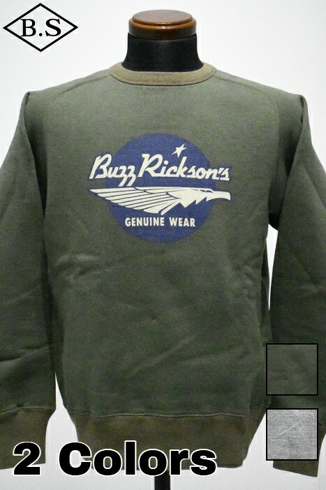 バズリクソンズ BUZZ RICKSON’S 流汗 BR69507 FREEDOM SLEEVE SWEAT BUZZ RICKSON’S