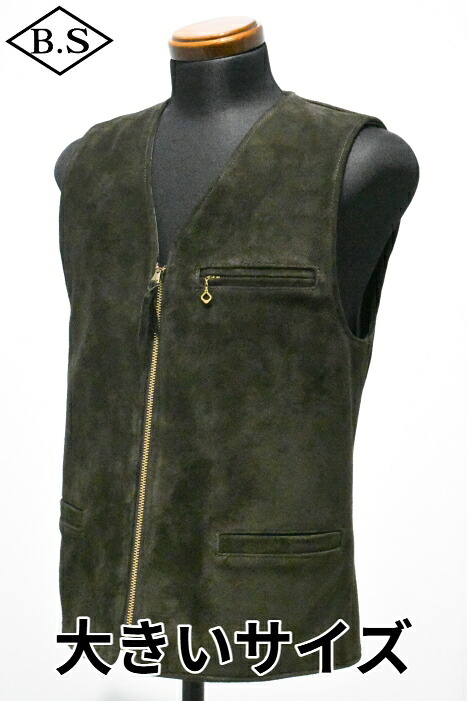 【期間限定ポイント5倍】ワイツーレザー Y’2 LEATHER TV-05 STEER ROUGHOUT ZIP VEST ~ Spring Edition ~ OLIVE 大きいサイズ