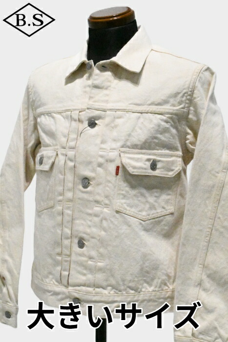 楽天市場】JELADO ジェラード 14oz デニム ジャケット1stタイプ 大戦