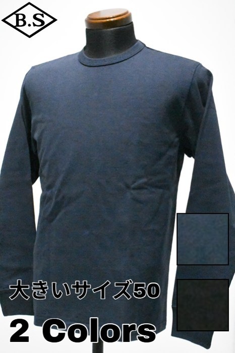 ジェラード JELADO 長袖Ｔシャツ AB94238 Heavy Weight L/S Tee 大層らしい大きさ