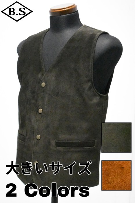 ワイツーレザー Y’2 LEATHER レザーベスト TV-02 STEER ROUGHOUT ZIP VEST ~ Spring Edition ~ 大きいサイズ|BarnStormer3号店