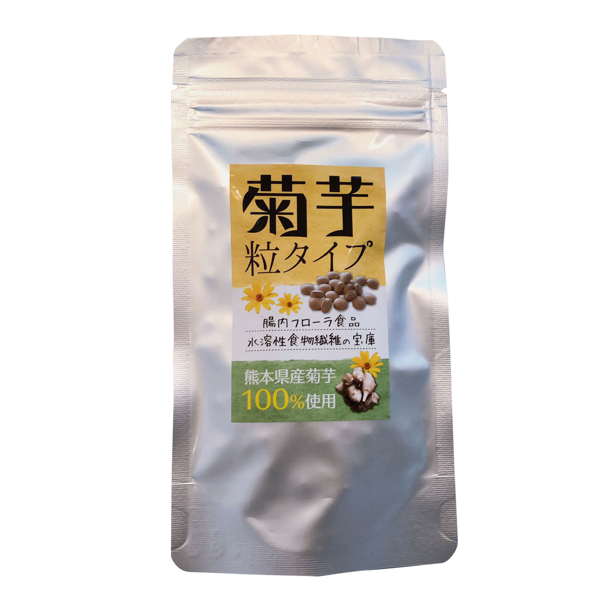 菊芋 粒タイプ 180粒熊本県産菊芋100%使用 栽培期間中農薬不使用