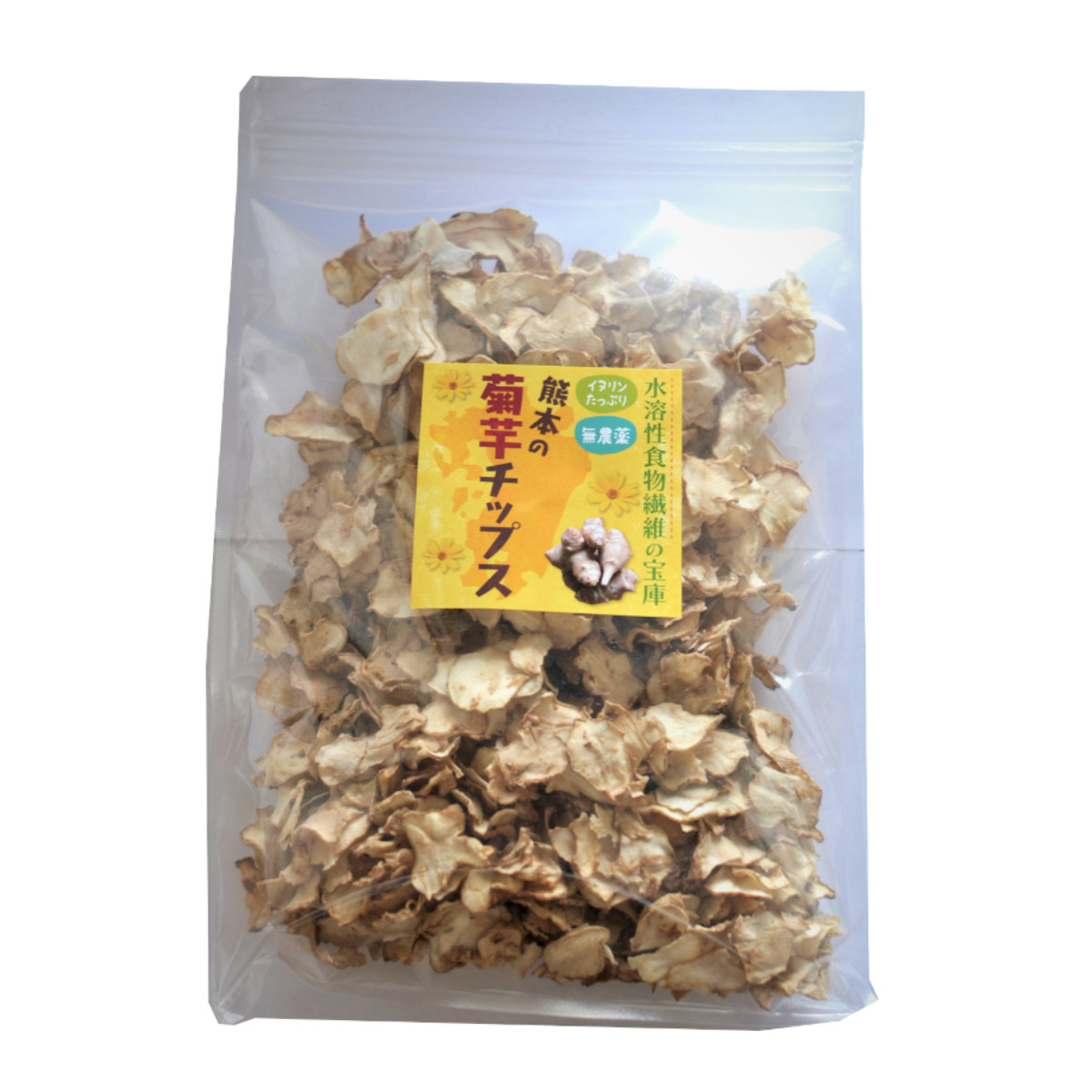 楽天市場】菊芋チップス200ｇ×3袋 栽培期間中農薬不使用 水溶性食物繊維ワカメの2倍！乾燥キクイモチップス 腸内フローラ トピナンブール : 菊芋 専門店バーニー＆バーニー