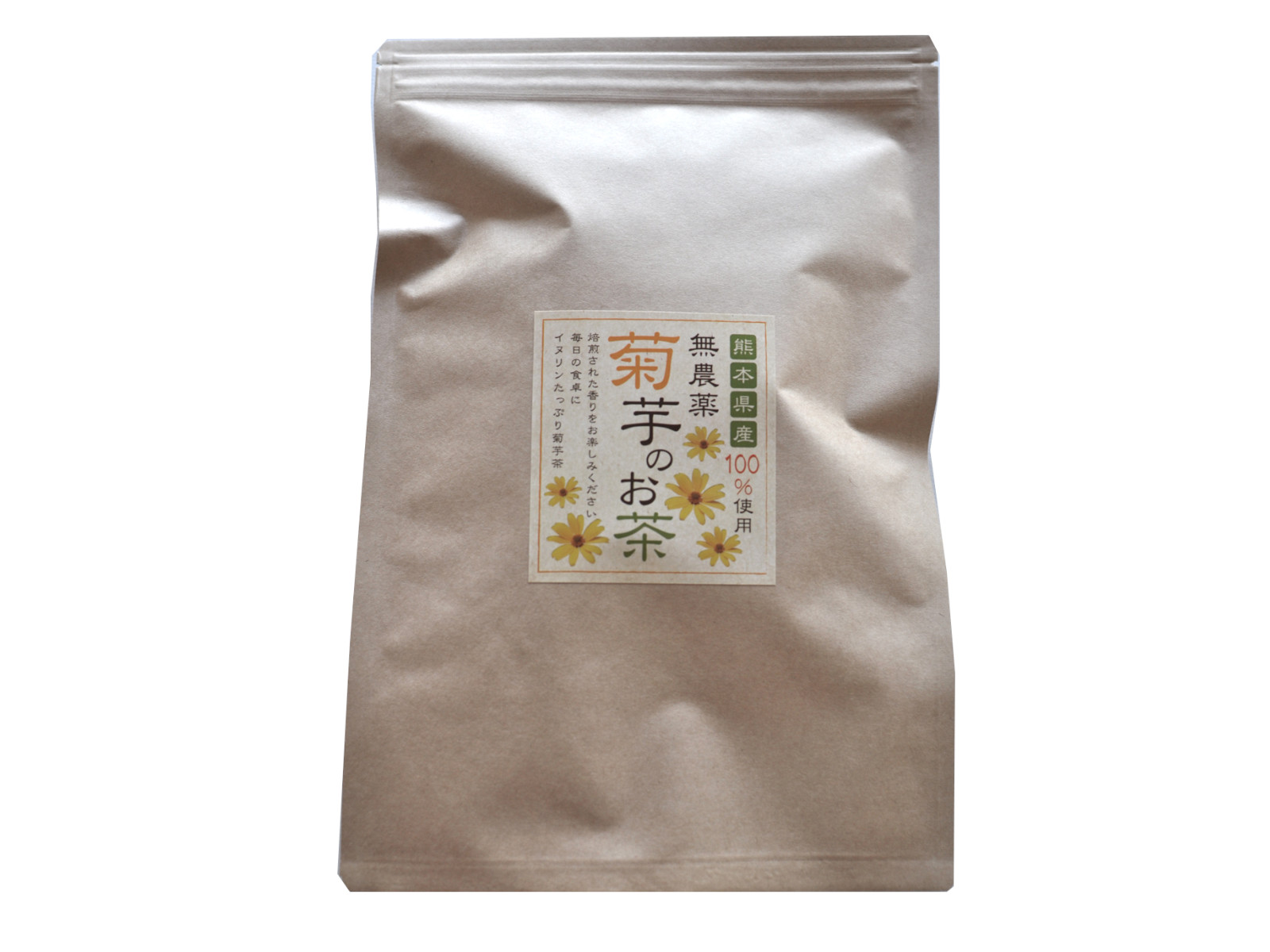 360円 激安/新作 菊芋茶 熊本県産 無農薬 40包入 ティーバッグ 腸内フローラ