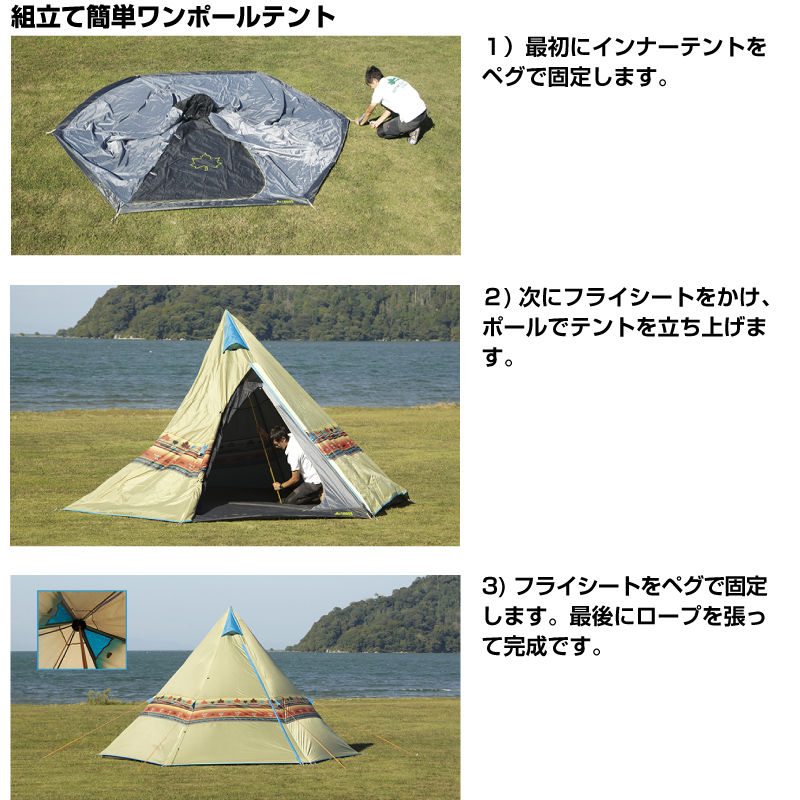 ロゴス 寝袋 ミニバンぴったり寝袋 ナバホ TEPEE 400 セット-BB - 通販