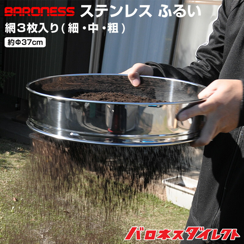 楽天市場】木枠ふるい 1尺8寸 3分目 (約 10mm×14mm亀甲目 亜鉛網