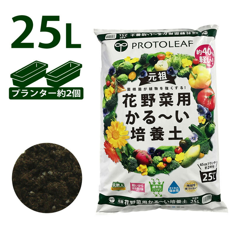 77％以上節約 プロトリーフ 腐葉土 5L