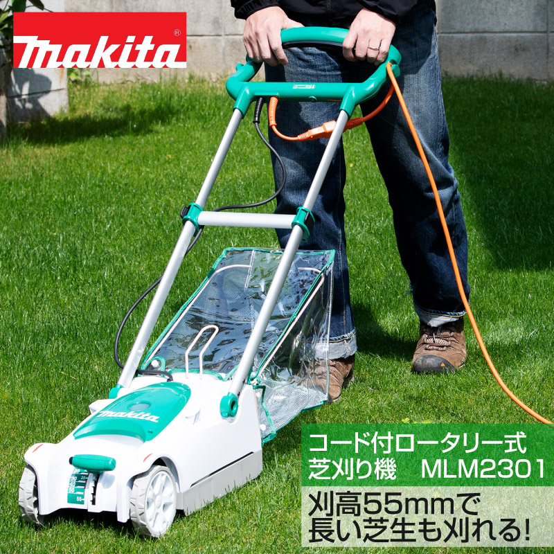 最も信頼できる マキタ makita 芝刈機 刈込幅 280mm リール式 5枚刃 MLM2851 芝刈り 芝生 芝刈り機 芝手入れ 