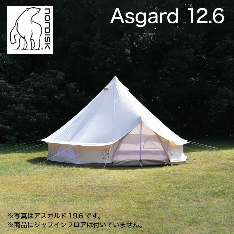 楽天市場】【期間限定セール価格】 Nordisk Asgard 19.6 ノルディスク 