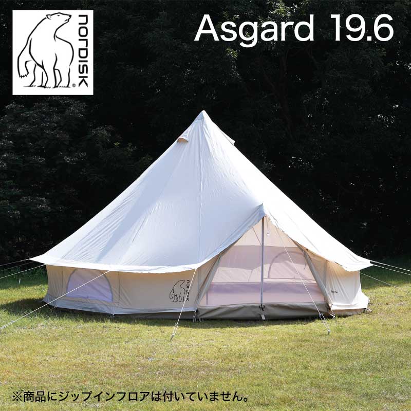 楽天市場】Nordisk Asgard 12.6 ノルディスク アスガルド 2～5人用