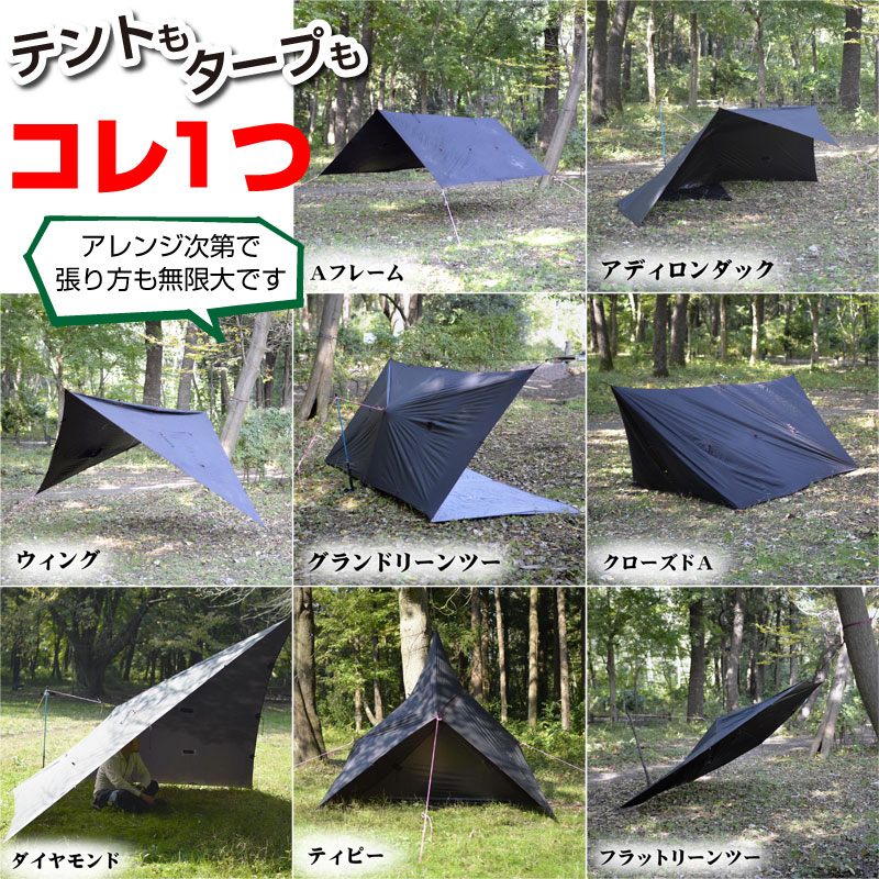 楽天市場 Bush Craft Inc ブッシュクラフト オリガミタープ Origami Tarp 3 3m ブラックステッチ 日除け サンシェード コンパクト アウトドア バーベキュー キャンプ 芝生のことならバロネスダイレクト