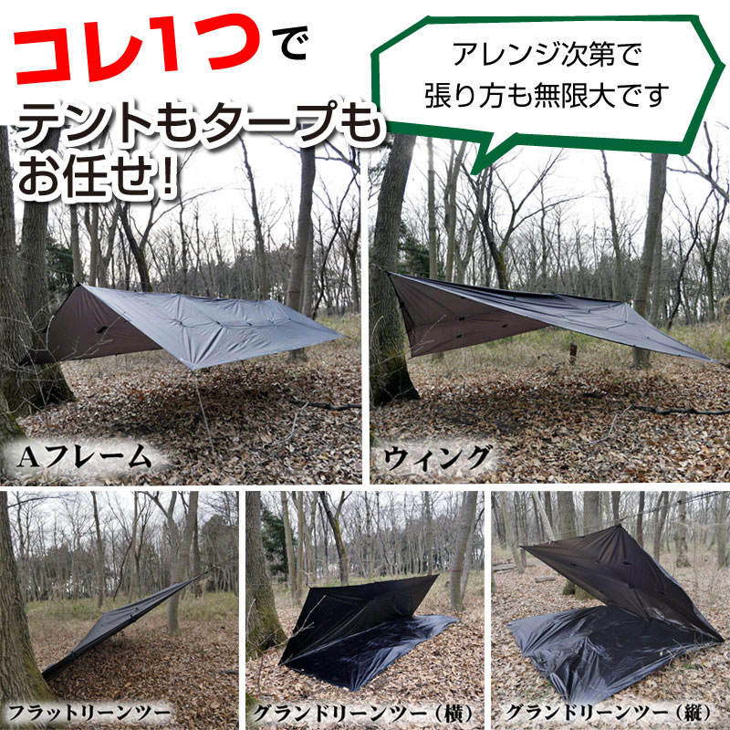 楽天市場 Bush Craft Inc ブッシュクラフト オリガミタープ Origami Tarp 4 5 3m ブラックステッチ 日除け サンシェード コンパクト アウトドア バーベキュー キャンプ 芝生のことならバロネスダイレクト