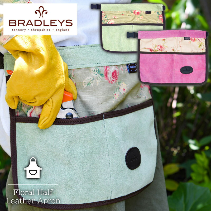 英国 BRADLEYS ブラッドリーズ フローラル ハーフレザーエプロン フリーサイズ ギフト ガーデンエプロン ワークエプロン 畑仕事 おしゃれ｜芝生のことならバロネスダイレクト