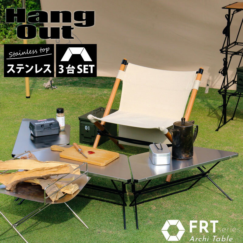 楽天市場】Hang Out ハングアウト Arch Table Wood Top アーチ