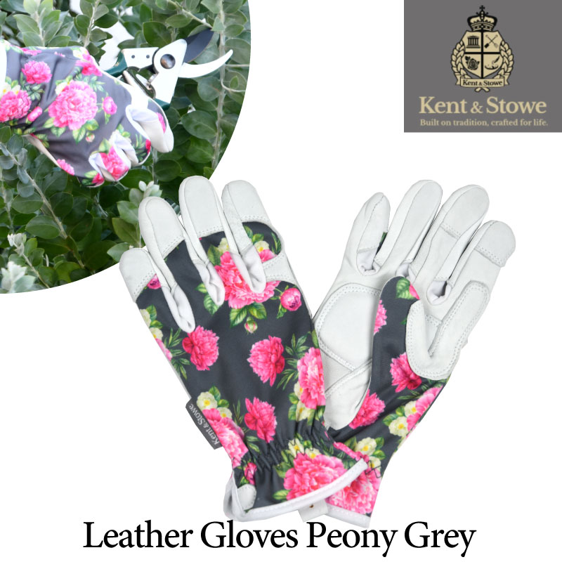 英国 KentStowe ケントストウ プレミアムレザーグローブ 手袋 ピオニーグレー ガーデングローブ ギフト  芝生のことならバロネスダイレクト