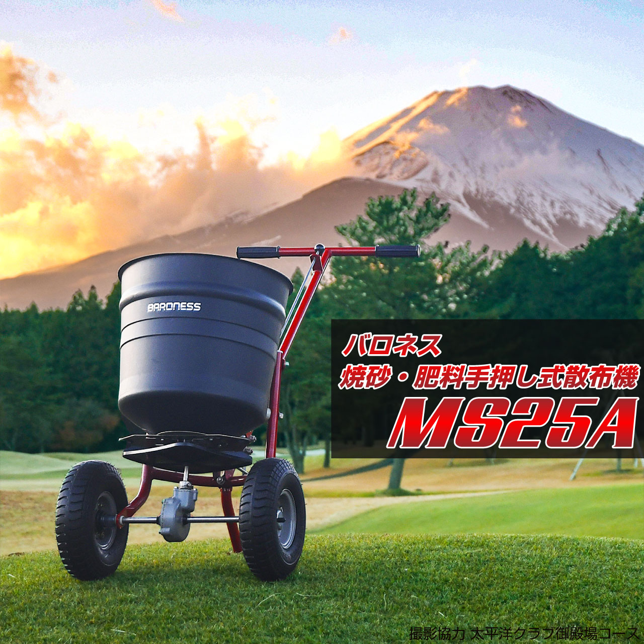楽天市場】バロネス コードレス自走式電動芝刈り機 LMB12