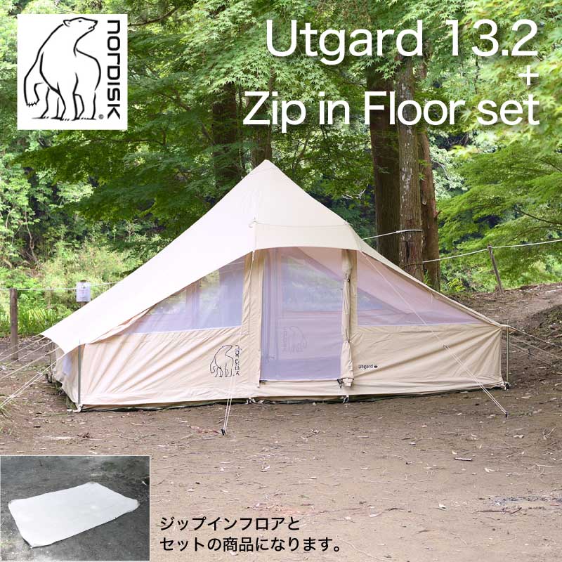 楽天市場】Nordisk Utgard 13.2 ノルディスク ウトガルド 2〜6人用