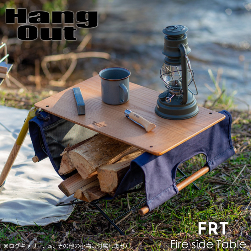 楽天市場】Hang Out ハングアウト Crank Cooking Table クランク