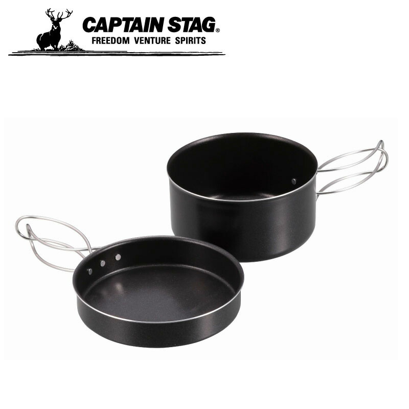 楽天市場】CAPTAIN STAG キャプテンスタッグ トレッカー アルミソロクッカーセット S 調理器具 鍋 ソロキャンプ 料理 アウトドア  バーベキュー UH-4106 : 芝生のことならバロネスダイレクト