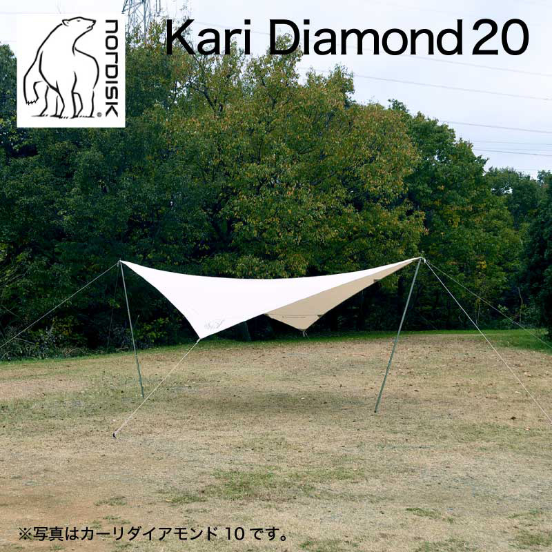 リアル Nordisk Kari Diamond 20 ノルディスク カーリ ダイアモンド