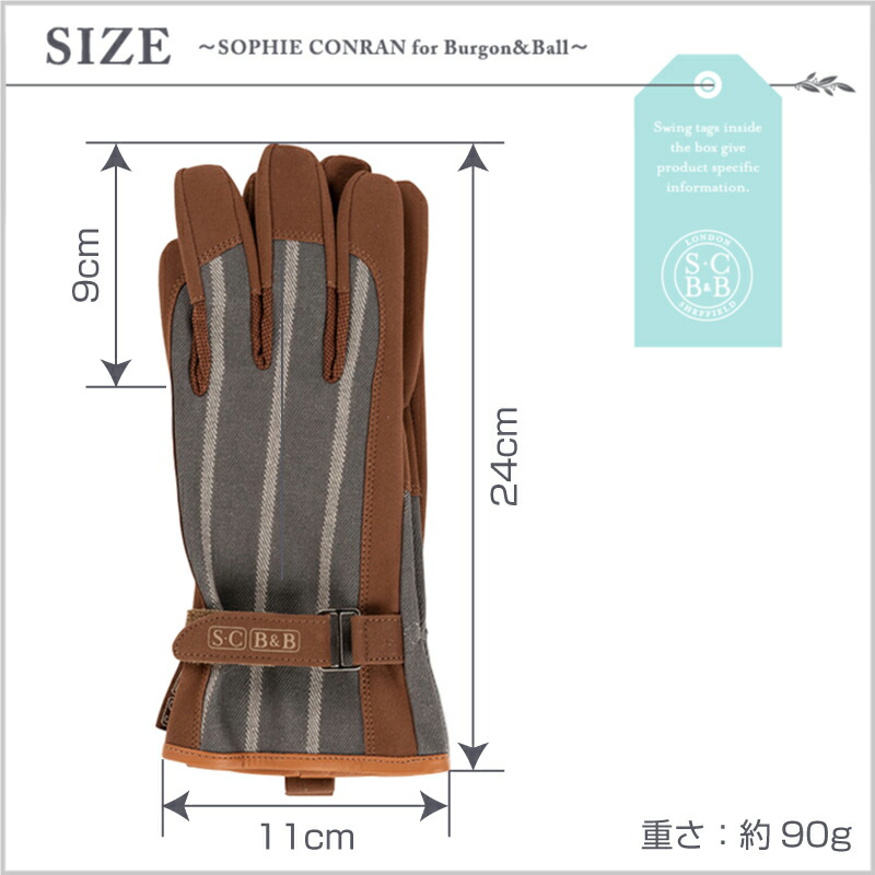 英国ブランド Burgon＆Ball ソフィ・コンラン ガーデングローブ ストライプグレー ギフト ガーデニング・農業