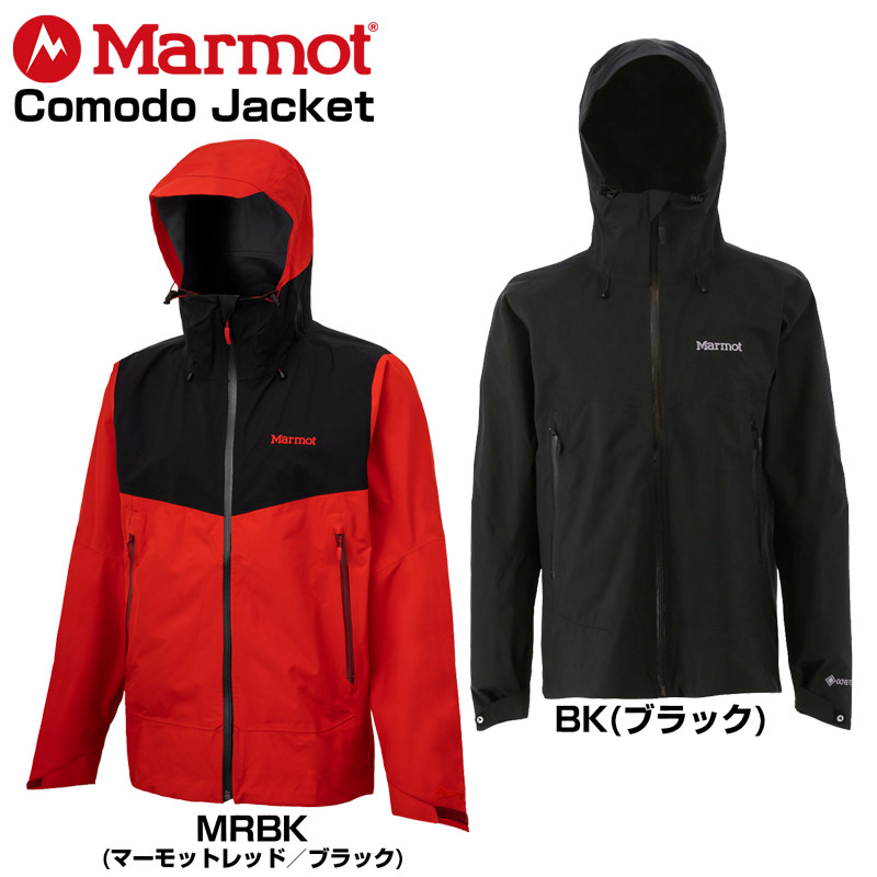 楽天市場 Marmot マーモット Comodo Jacket コモド ジャケット Tomqjk02 メンズ ギフト 芝生のことならバロネスダイレクト