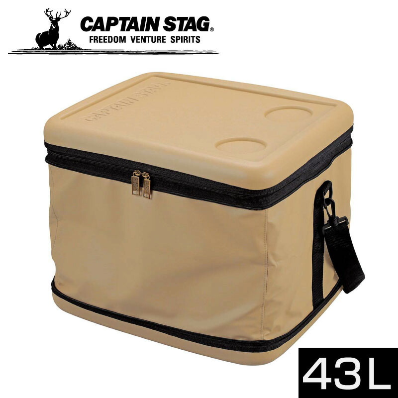 期間限定30％OFF! 51L クーラーボックス UE-76 STAG CAPTAIN - その他