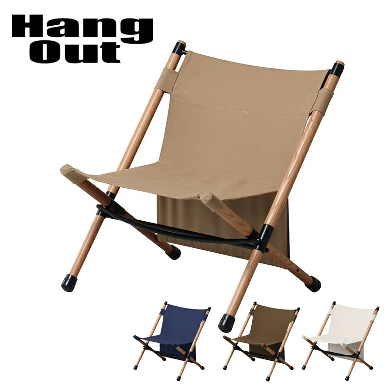 HangOut/ハングアウト ポール・ローチェア　1脚　オリーブ Amazon.co.jp: ハングアウト(Hang Out) キャンプチェア