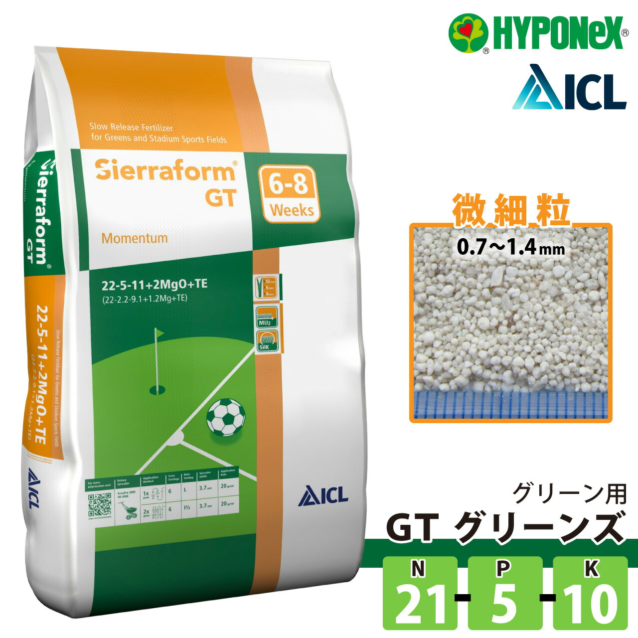 HYPONeX ICL GT グリーンズ 20kg グリーン用緩効性肥料メチレン尿素 ハイポネックス 業務用【予約注文品 約１週間で出荷】｜芝生のことならバロネスダイレクト
