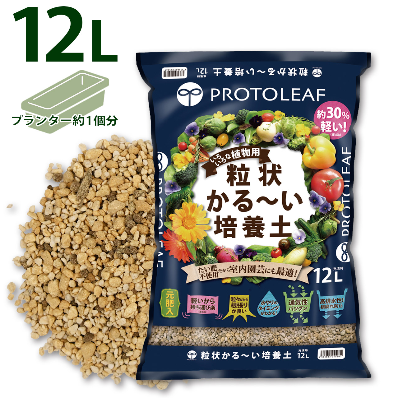 通販でクリスマス 片山園芸土付きM 25キロ 野菜 - 野菜