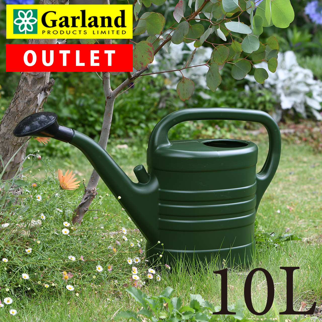 楽天市場】【アウトレット】英国 Garland ガーランド ジョーロ 10L