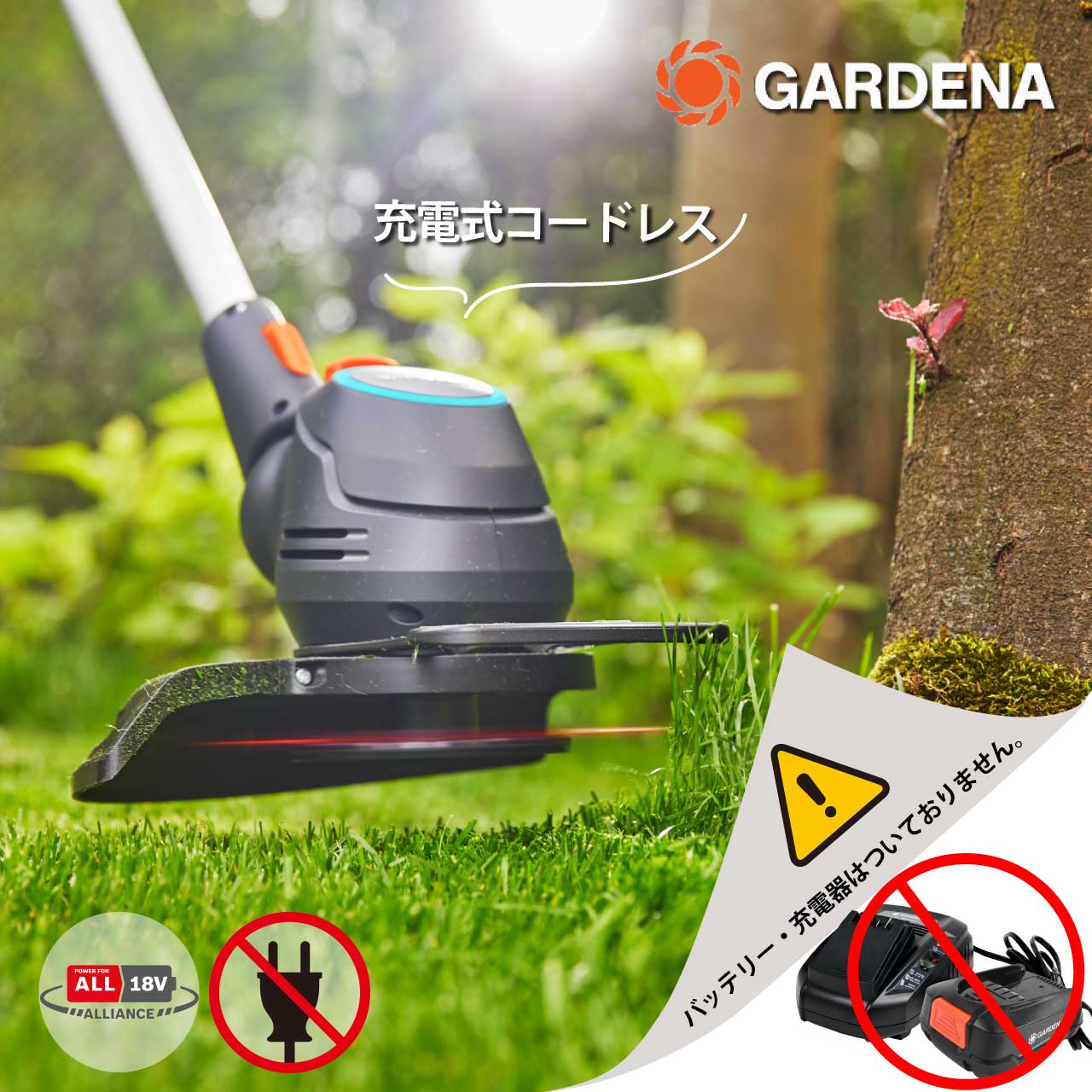 楽天市場】【送料無料】Greenworks 80V 充電式 トリマー