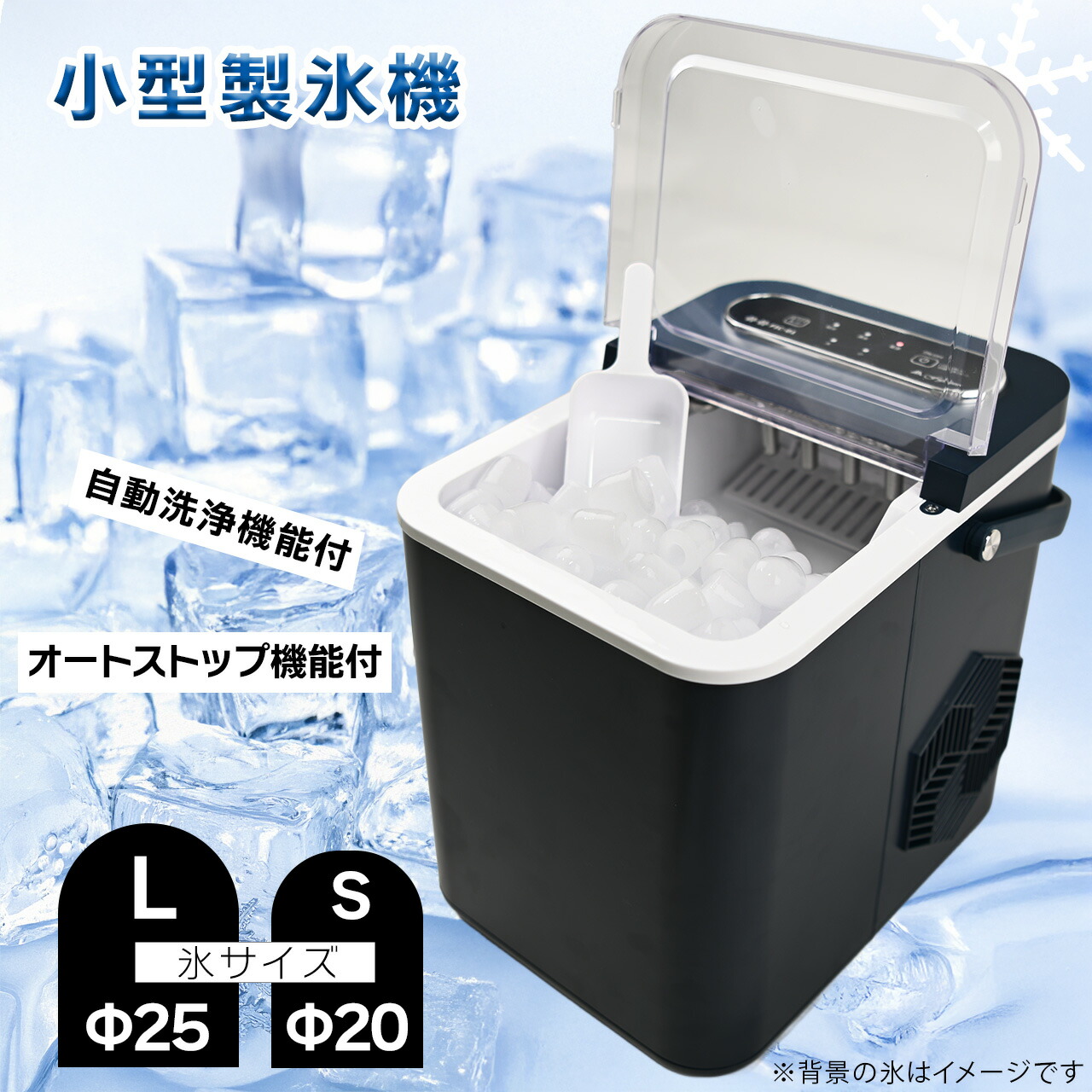 Joy Pebble 製氷機 ステンレス鋼仕上げ 透明窓 氷つくり機 自動製氷機 Amazon.co.jp: Joy Pebble 製氷機 ステンレス鋼仕上げ 透明窓 氷