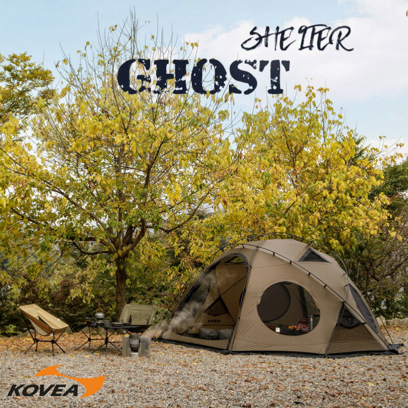 楽天市場】【正規販売】KOVEA コベア GHOST SHELTER Vestibule