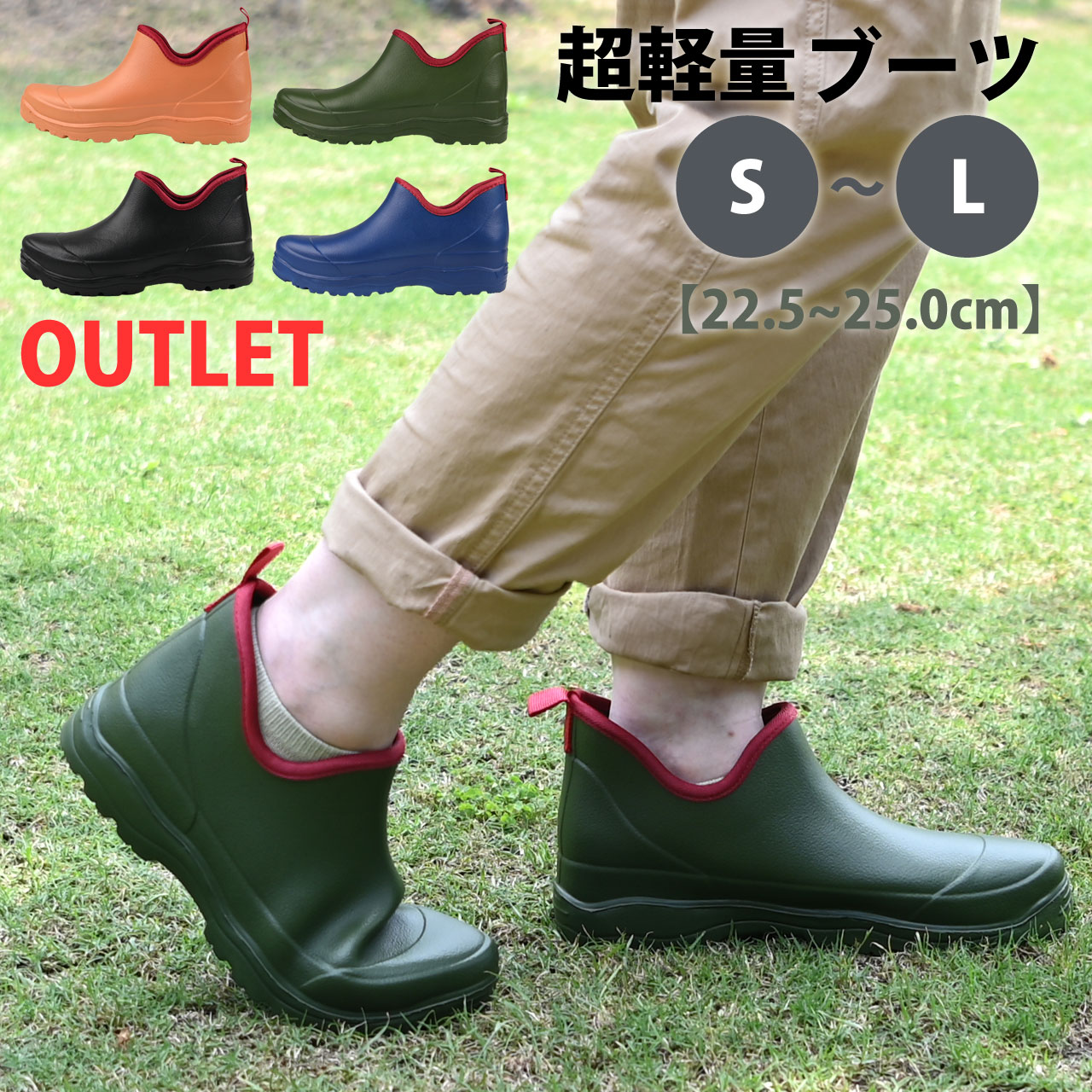 楽天市場】福山ゴム 園芸ブーツ グリーン SS S M L 長靴 ガーデン