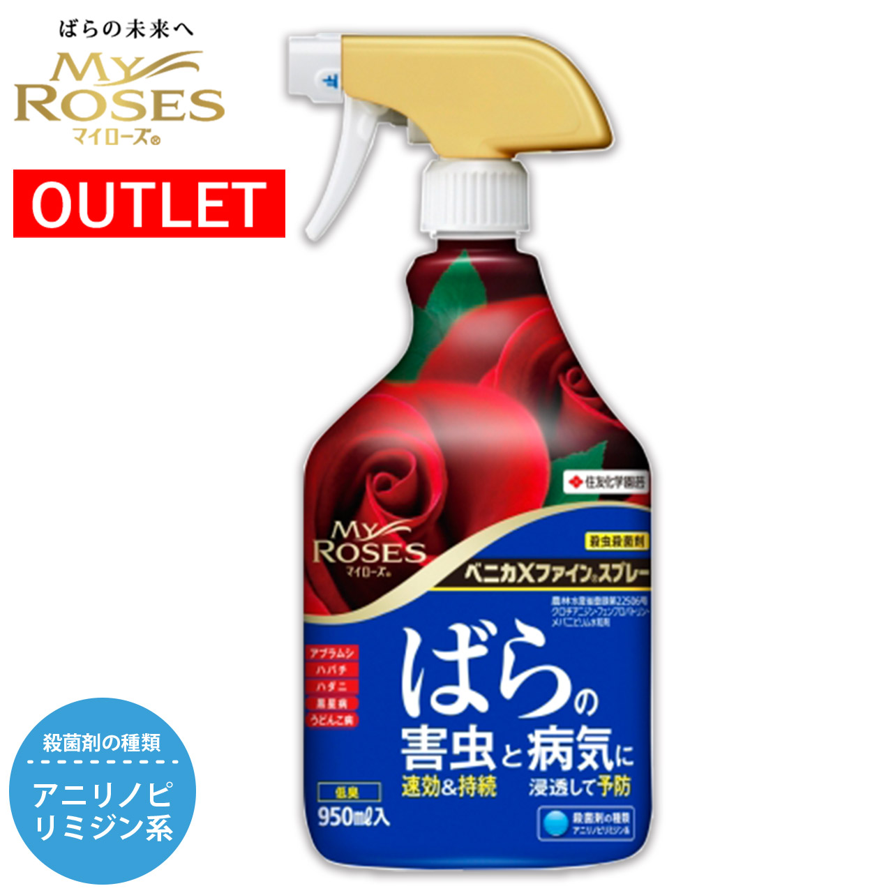 性の毒薬 out-ocb178-1_128.jpg