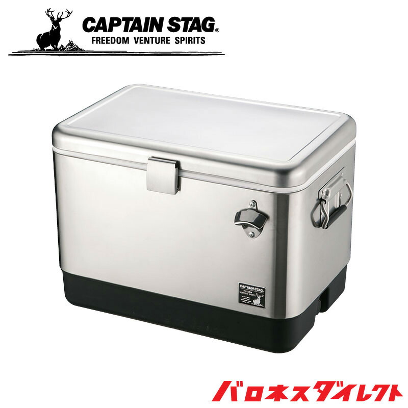 ☆送料無料 キャプテンスタッグ CAPTAIN STAG UE-80 701 CAPTAIN STAG キャプテンスタッグ UE-0095 シエロ クーラー
